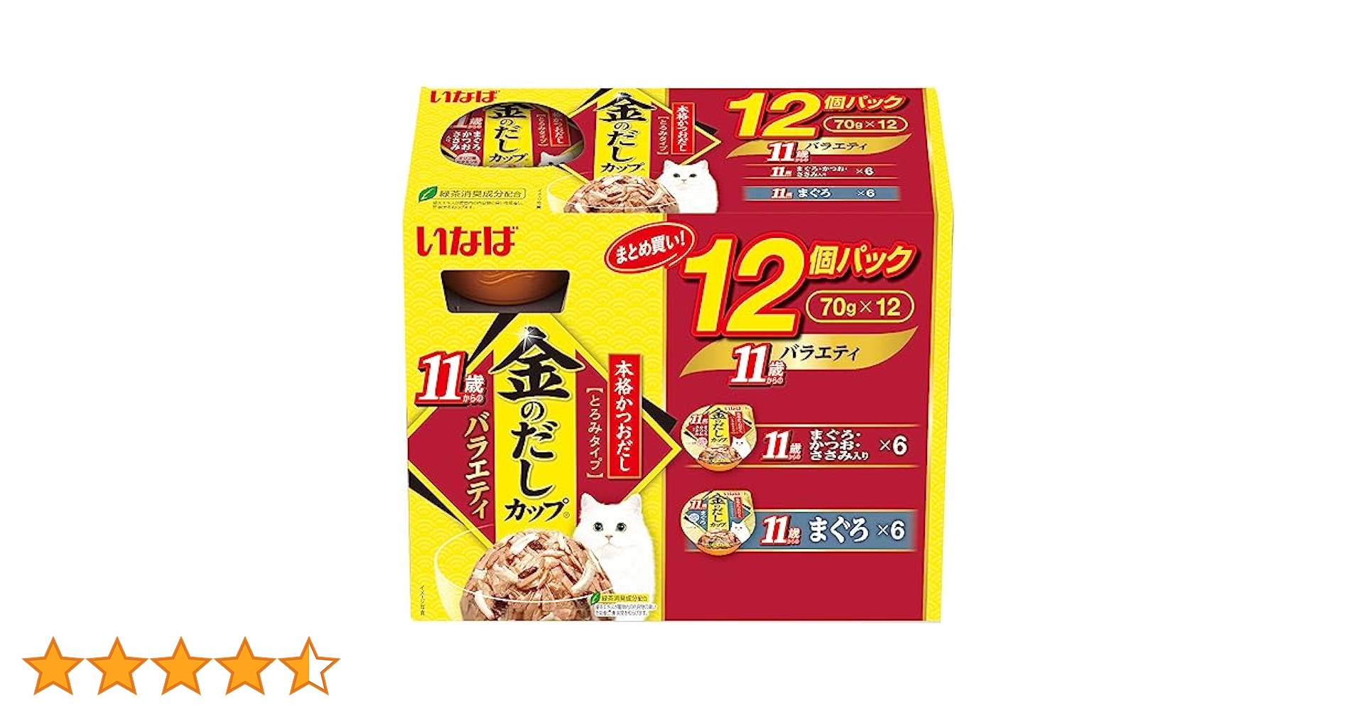 17日まで　いなば 猫 金のだしカップ １２×7箱　かつお　まぐろ他 Amazon.co.jp: いなば 金のだしカップ まぐろ・かつおバラエティ